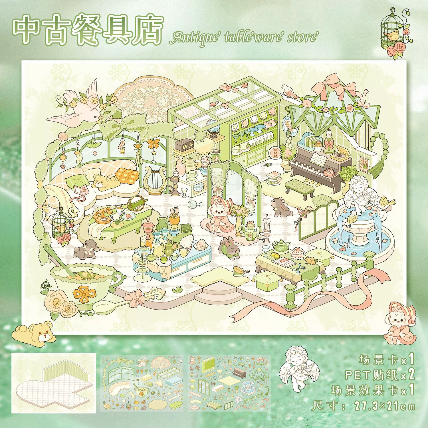 Large 3D Scene Sticker, Three-Dimensional Decal, Assorted Themed Designs, Includes Tweezers