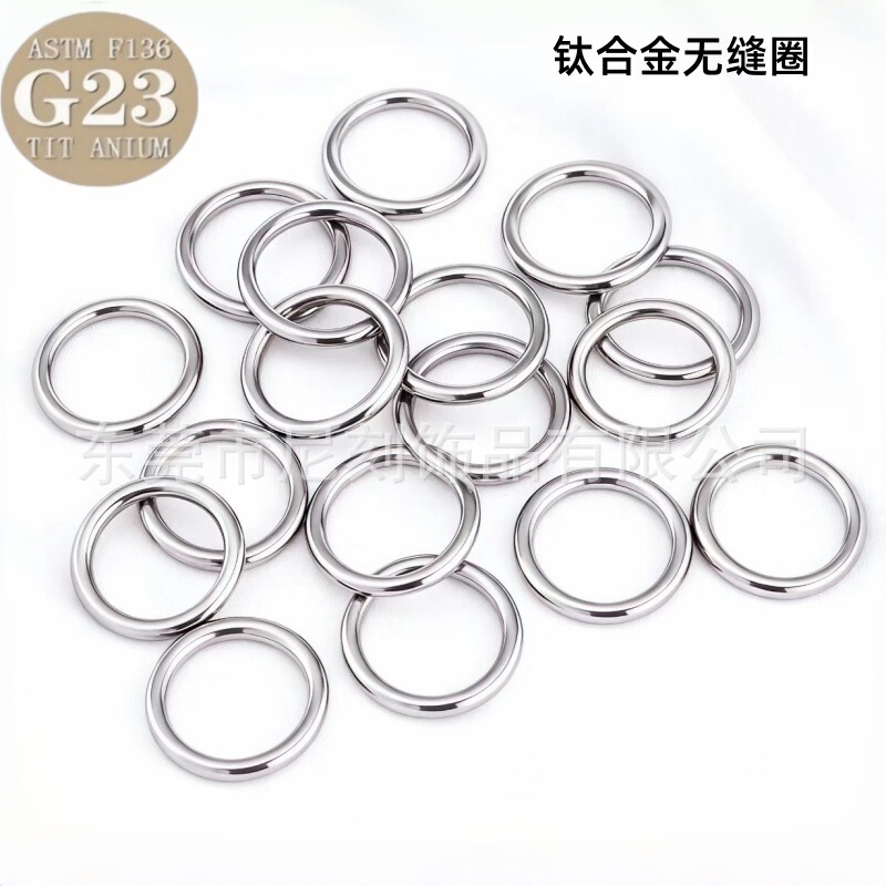 G23 Titanium Alloy Seamless Plain Ring Piercing Ring Medical Implant Grade Material Smooth and Seamless Universal Nose Ring Earrings G23 Titanium Alloy Seamless Plain Ring Piercing Ring Medical Implant Grade Material Smooth and Seamless Universal Nose Ring Earrings