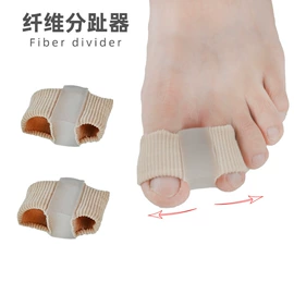 分离器;矫正器;前掌垫