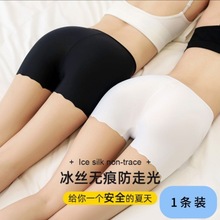 冰丝无痕安全裤防走光舒适蕾丝透气冰丝女士打底三分保险短裤薄款