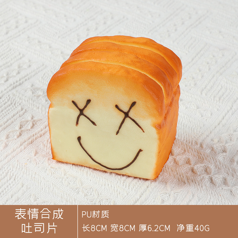 模擬パン模型偽ケーキトースト法棒食品撮影道具焙煎店装飾置物子供玩具|undefined