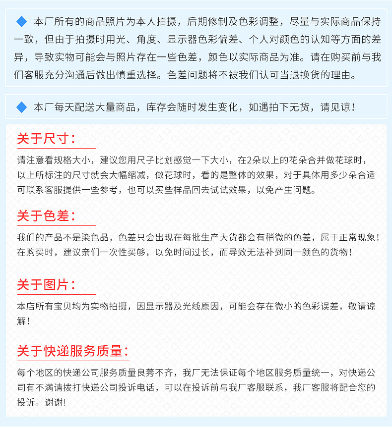 10704088055_1634079204