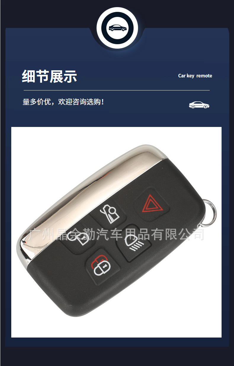 Applicable to Land Rover Range Rover Evoque Discovery 4 Freelander 2 Jaguar Car Key Shell Replacement Shell Car SUV Button