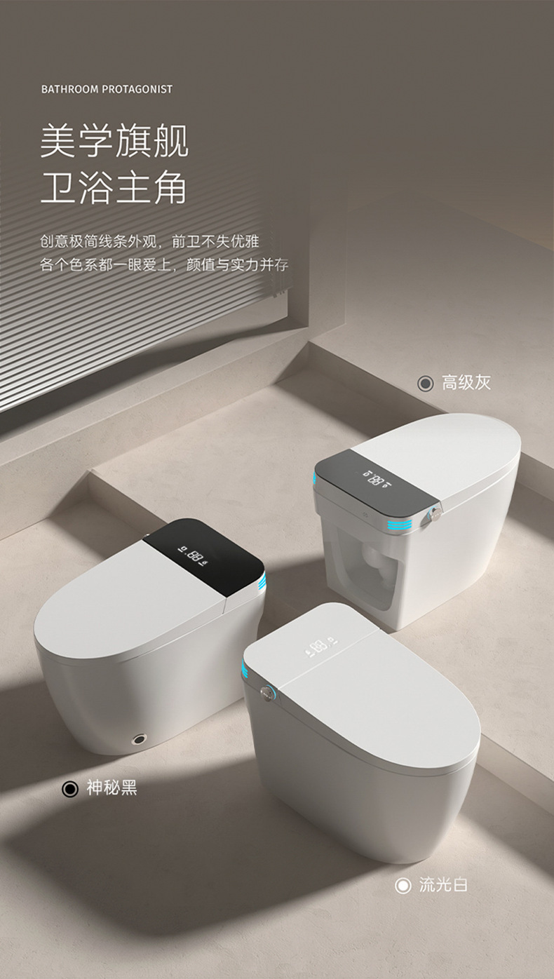 智能马桶703带洁厕灵-详情页 (5).png