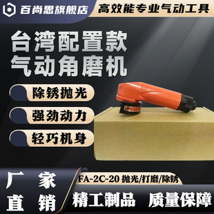 Taiwan 2 inch pneumatic angle grinder 50MM pneumatic grinding machine industrial grade small angle grinder 4 inch hand grinder
