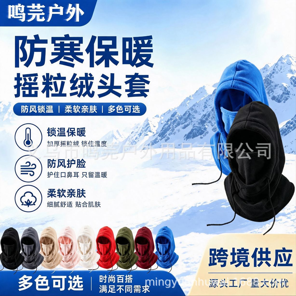 Winter Warm Mask Hat Balaclava Men and Women Ear Protection Neck Scarf Windproof Hat Cycling Cold Mask