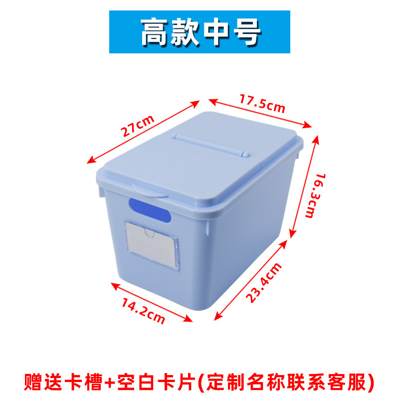 201 tall medium blue [with lid + card slot]