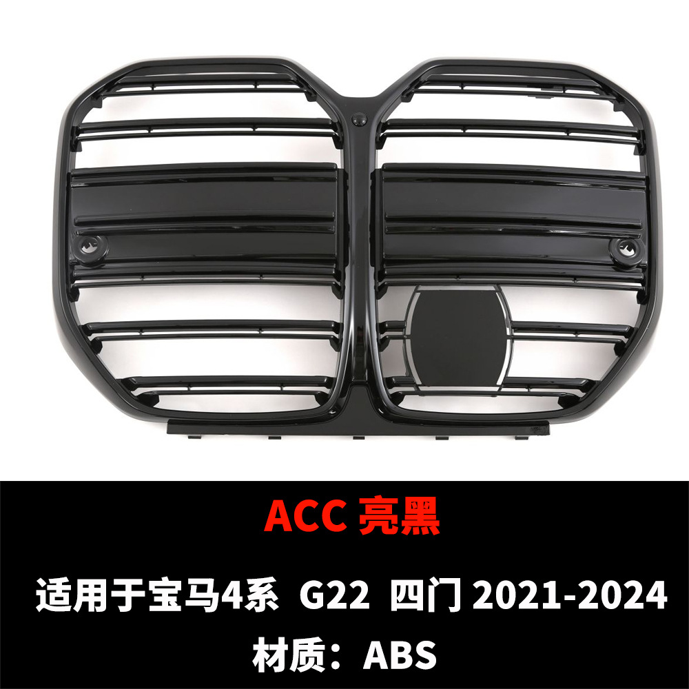 Suitable for 2021-2024 Bmw 4 Series Integrated Front Lip Modification for 2-Door G22/4-Door G26, No-Drill Front Spoiler