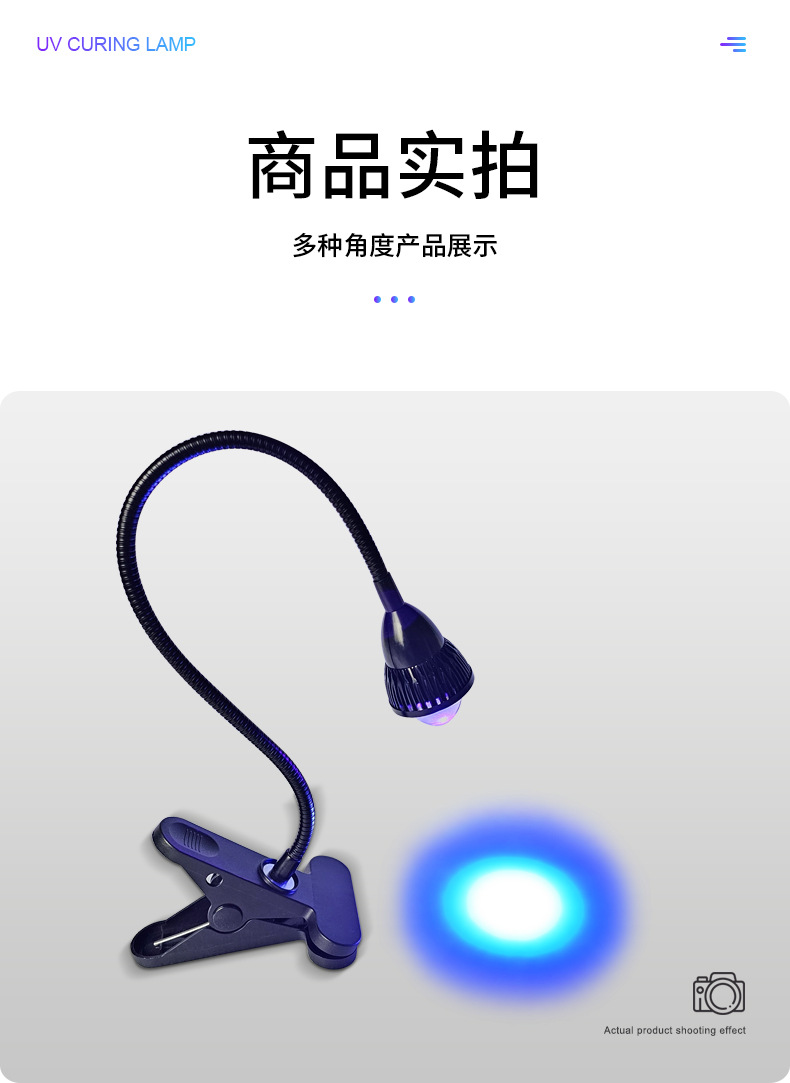USB小鱼眼-02_13.jpg