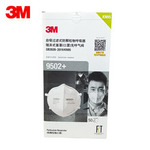 3M 9502+ ����ͷ��ʽ���۳�����������KN952ֻ/�� 50ֻ/��