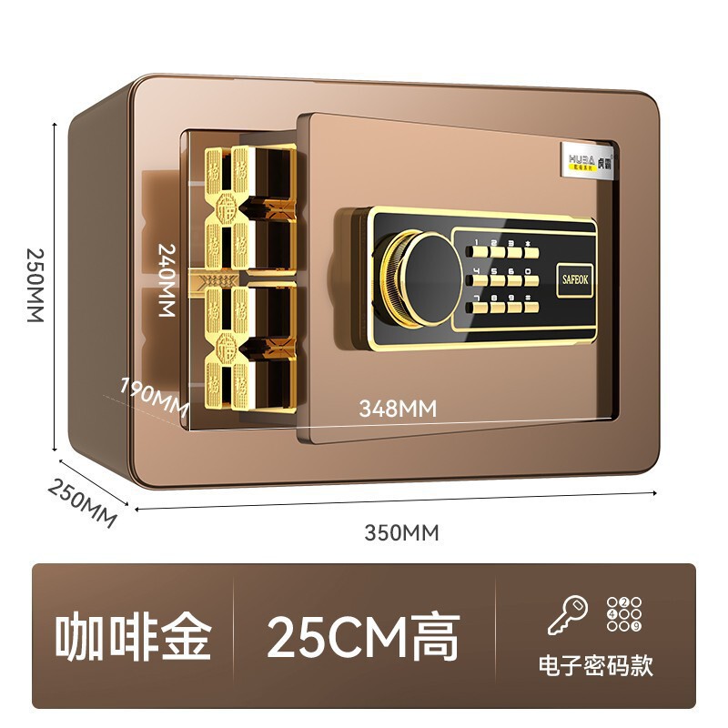 Huba セーフホーム小型 20/25/45/60 センチメートル指紋パスワードセーフオフィス WIFI 盗難防止ベッド|undefined