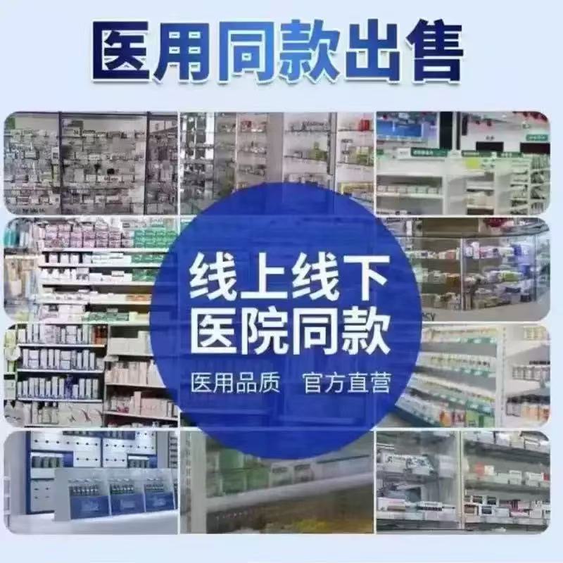 氢醌乳膏氢醌软膏氢醌霜凝胶熊果苷乳膏黄褐斑千黑色素美祛白斑|undefined