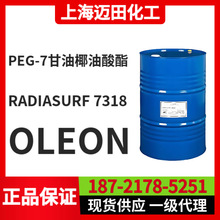 �W��OLEON�ջ��� PEG-7����Ҭ������ RADIASURF 7318���Ϻ��F؛