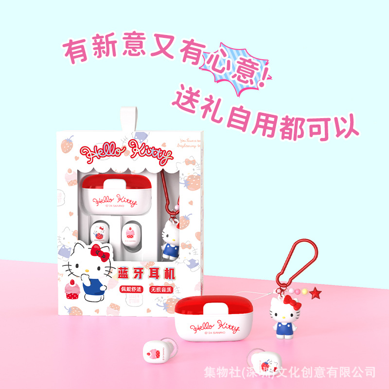 Coolomi HelloKitty Sanrio Cute Doll Marca compartida Auriculares con cancelación de ruido Auriculares Bluetooth semipermeables