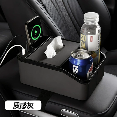 Multifunctional rechargeable car armrest: Armrest box - multifunctional-storage-textured-gray-with-dual-charging-ports