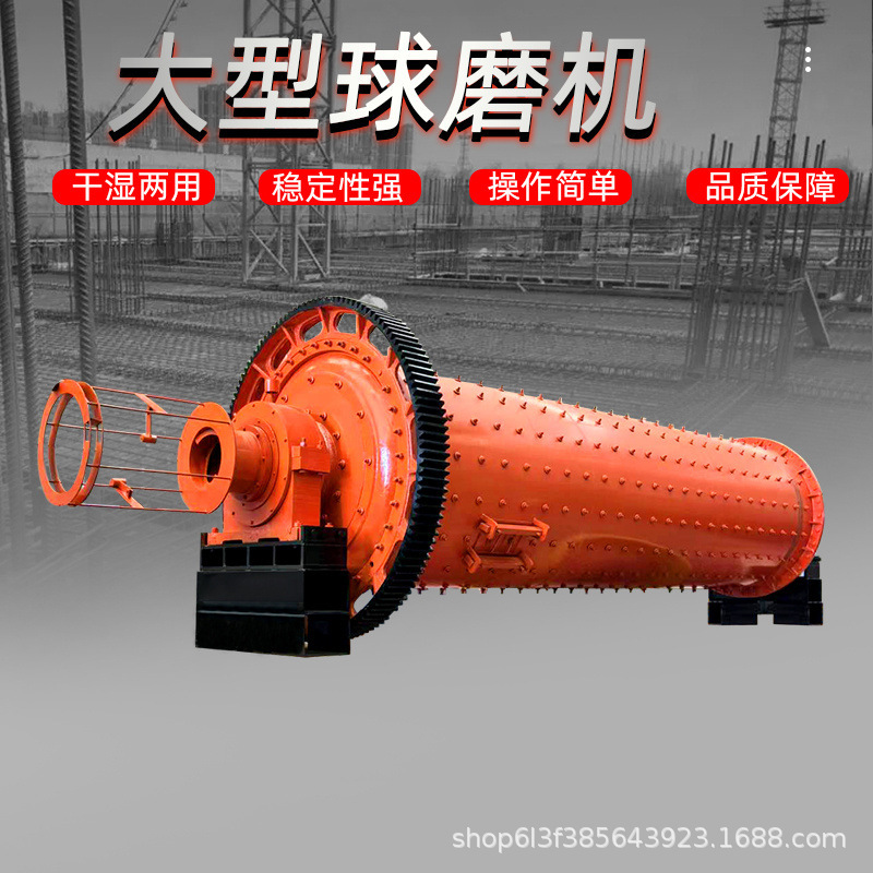 出口球磨机陶瓷球磨机 卧式球磨机 大型小型矿石石英石球磨机设备
