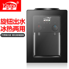 新型浄水器デスクトップ冷熱全自動知能家庭用学校のバケツに水を入れて水を入れて水を入れて水を入れます。