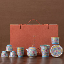 花开盛世景德镇珐琅彩茶壶茶具套装陶瓷高端轻奢泡茶壶送礼礼盒装