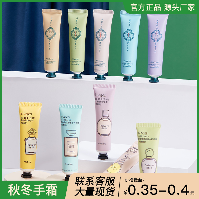 Crema de Manos Hidratante Anti-grietas Hidratante para Manos