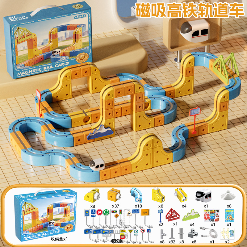 Niños magnetismo eléctrico DIY pista de tren de alta velocidad cubo puzzle educación temprana para niños y niñas ensamblar bloques de juguetes