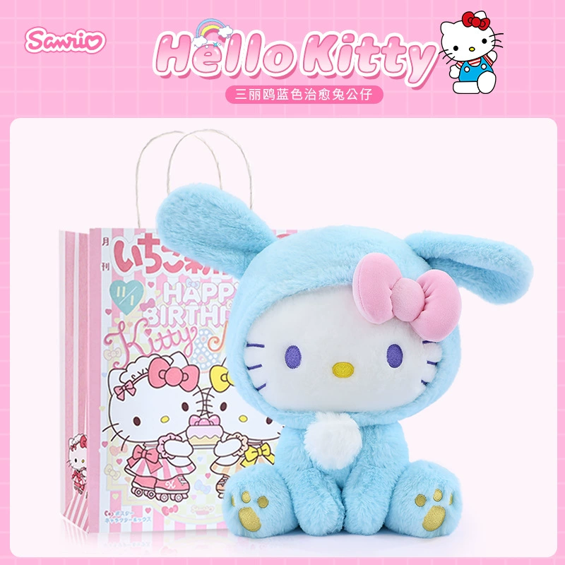 Плюшевая игрушка (Hello Kitty) 10–30 см, лицензированная коллекционная кукла, варианты подарочных пакетов