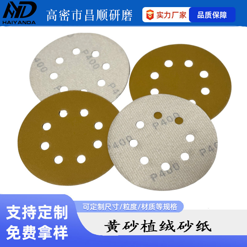 5��8�׻�ɰ125����������Բ��ĥɰֽԲ��ɰ������ĥר��ֲ��ɰֽ