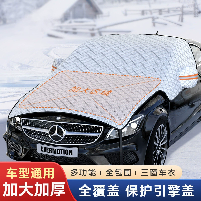 Автомобиль для защиты от снега Переднее лобовое стекло для защиты от замерзания