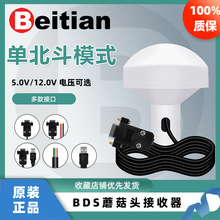 ����α���Ģ���^������ģ�K�쾀BDS���I��XDIY�ӿ�BQD-27D