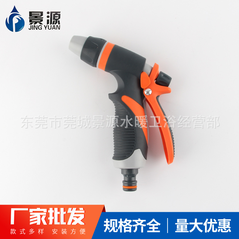 森利卡606多功能高压水枪园林浇花水枪冲洗工具洗车家用喷洒水枪