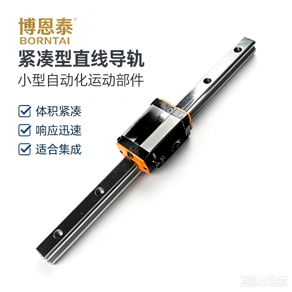 供应微型直线导轨 加宽微型直线导轨 滚柱直线导轨
