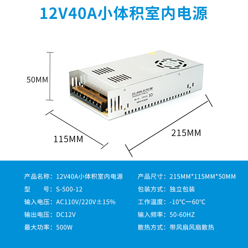 220V a 12V24V5V fuente de alimentación de conmutación de CC 5A 10A30A60W voltios caja de lámpara LED transformador de monitoreo