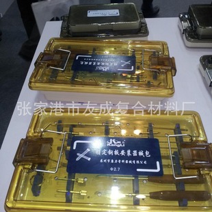 Plastic Products, Pppsu Products, Ppsu Products, Large Favorably
