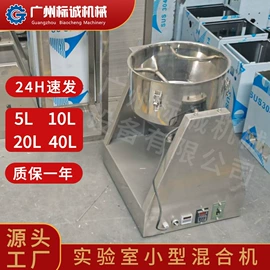 混合机;搅拌机;粉碎机
