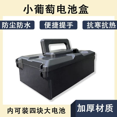 Other Electric Vehicle Accessories: 48v12ah battery shell Emma