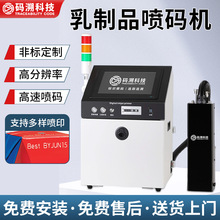MS-9001����Ʒ���a�C���ٴ�ӡʳƷ���b���a��ˮ���l�δa��ӡ�C