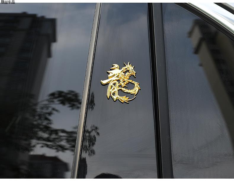 Car Personalized Electric Motorcycle Metal Car Sticker Dragon Totem Decoration 3D Three-Dimensional Body Side Emblem Rear Emblem Sticker