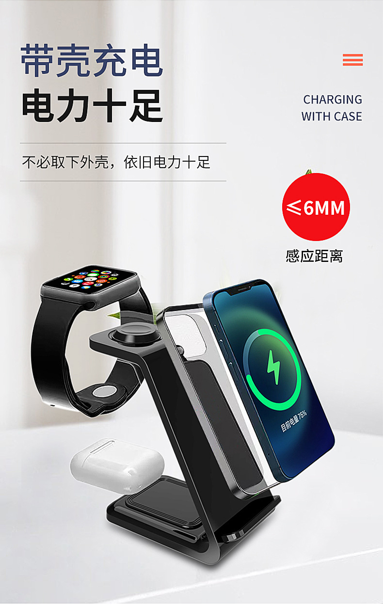 無線充詳情頁_11