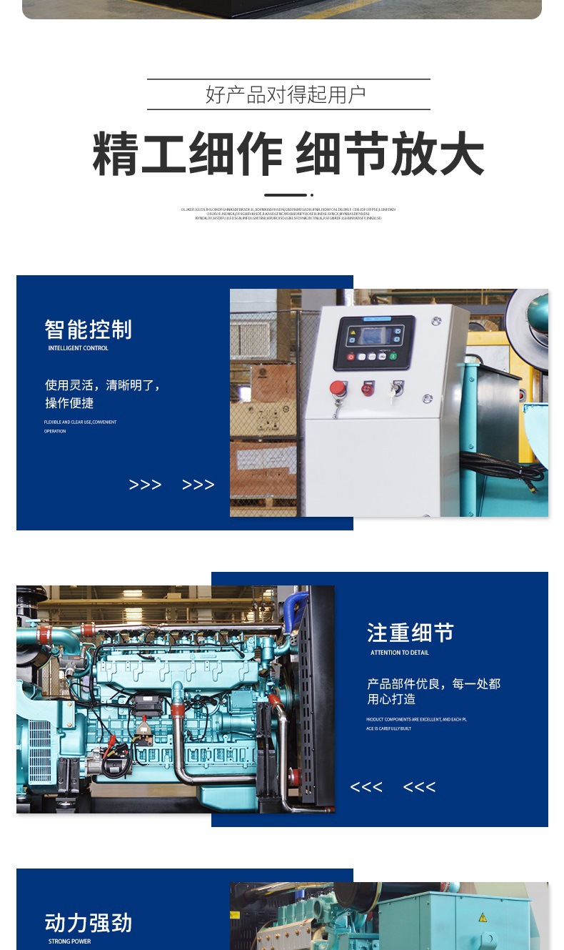 150kw发电机组详情套版_004.jpg