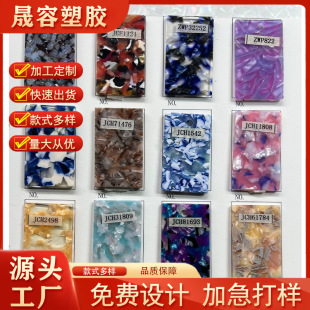 Imitation Tortoiseshell Ca Acetate Plate Colorful Acrylic Plate Hairpin Hair Accessories Comb Keychain Manufacturer Wholesale