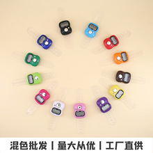 1012手指计数器 电子按键计数器  戒指计数器批发
