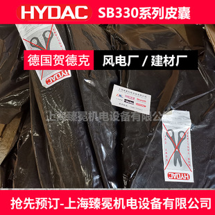 Delivered Bladder10L*7/8-14Unf/Vg5Nbr20/P460 Helik Skin 10L Energy Storage Device