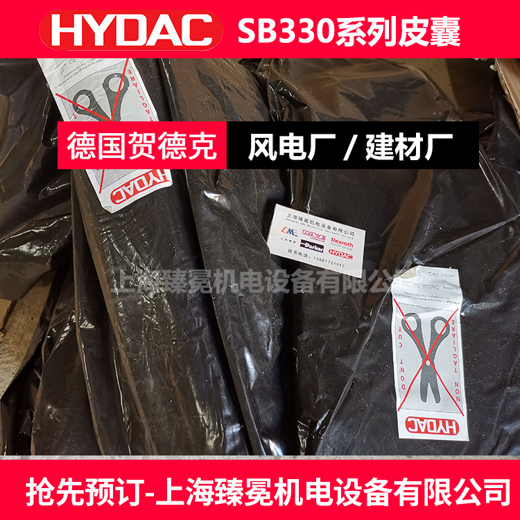 贺德克10L*7/8-14UNF/VG5 NBR20/P460 皮囊HYDAC蓄能器