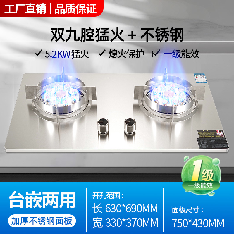 스테인레스 스틸-더블 나인 캐비티-타이밍 없음(5.2KW)