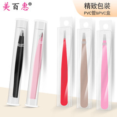 PVC tube stainless steel color pointed eyebrow clip spray paint tweezers makeup eyebrow trimming nose hair plucking boxed beauty tools