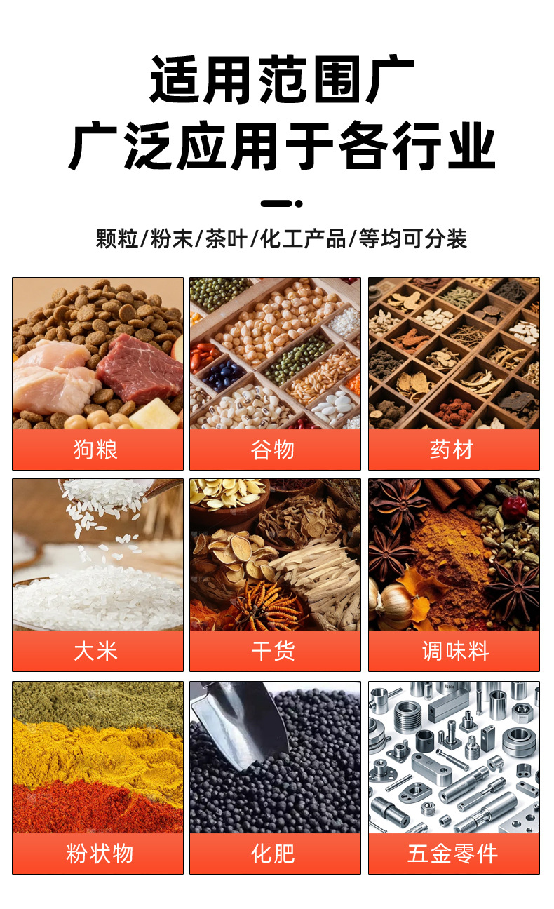 详情页4