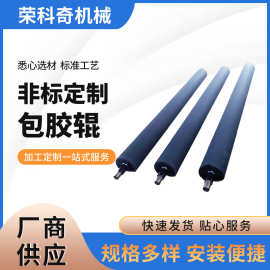 耐磨不脱胶pu包胶 pu工业包胶输送辊 包装机械聚氨酯开槽胶辊批发