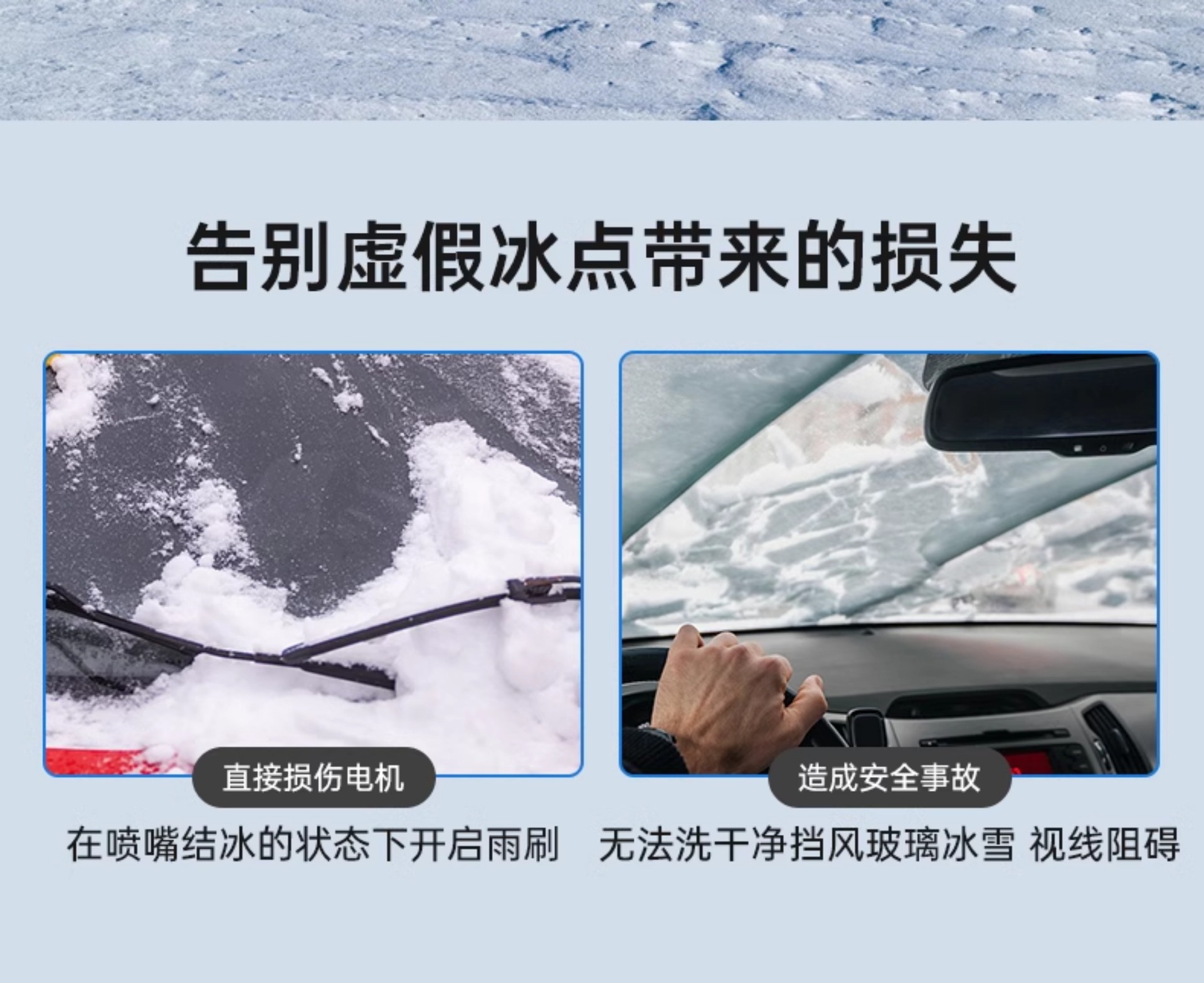 Strong Decontamination Car Cleaning Agent, Car Glass Oil Film Removal Cleaning Agent, Non-Concentrated Wiper Essence, Universal for All Seasons