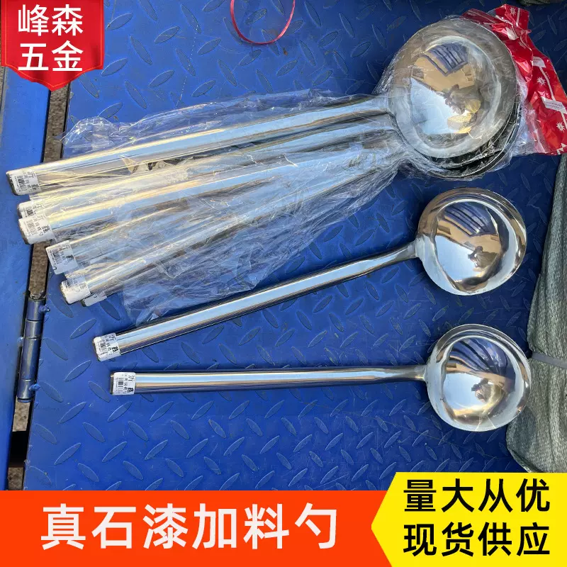 不锈钢真石漆喷枪专用勺子加长柄舀子8两10两加料勺外墙挖料