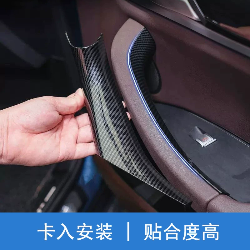 Подходит для 18-23 BMW X3 внутренняя ручка двери X4 ручка двери внутренняя подлокотник защитная крышка ix3 модифицированная внутренняя отделка