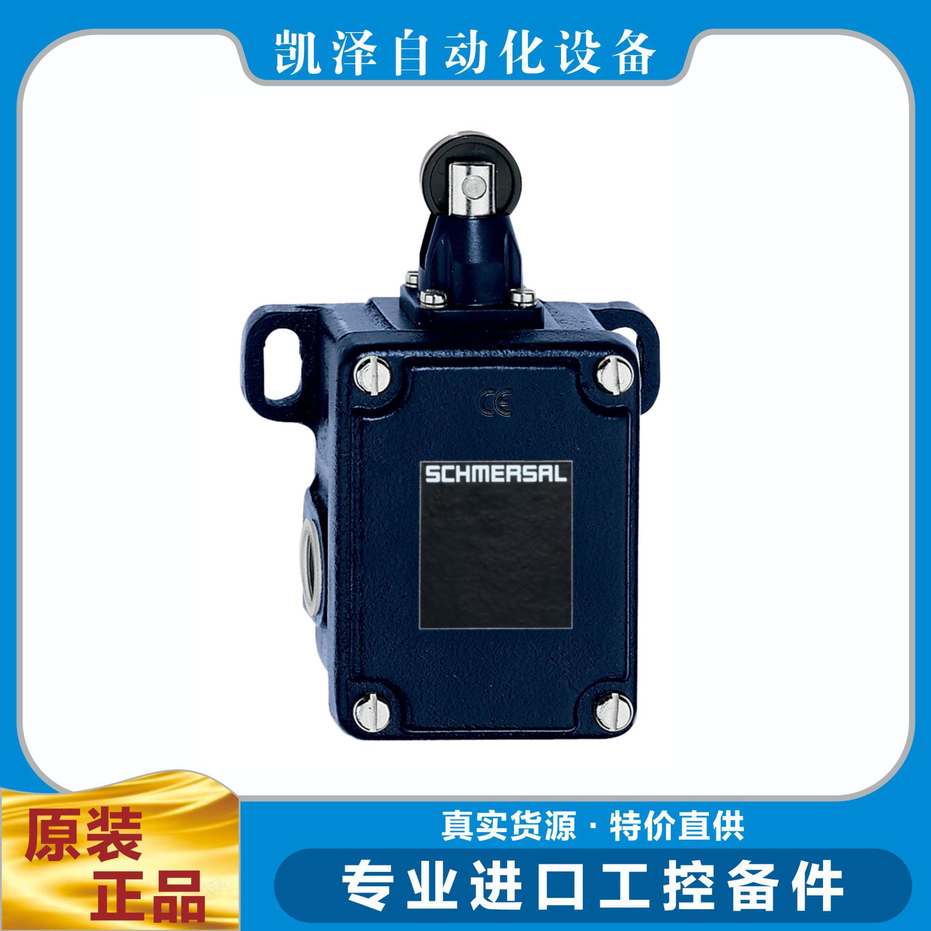 施迈赛    MR 441-11Y-T-1276-2    101096133   SCHMERSAL